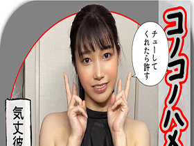 ホイホイラバー15～コノコノハメドリ～　サンプル画像14